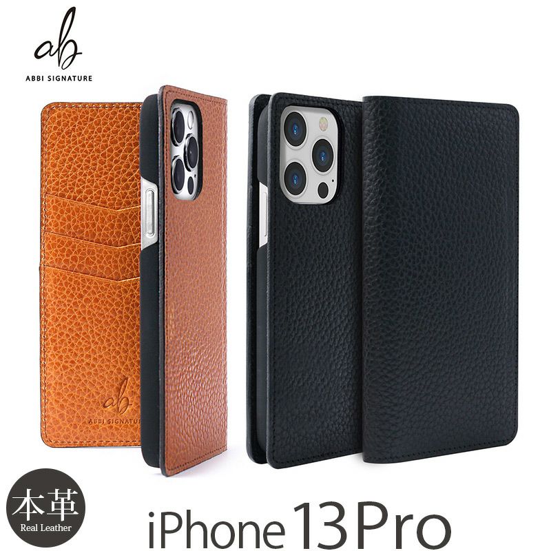 イタリアンレザー】BELUGA iPhone13Pro ケース 手帳型 本革 ABBI 