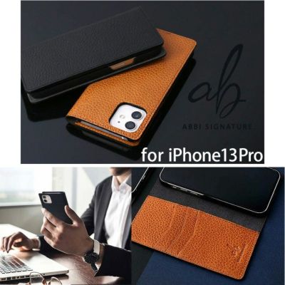 【イタリアンレザー】BELUGA iPhone13Pro ケース 手帳型 本革 ABBI SIGNATURE