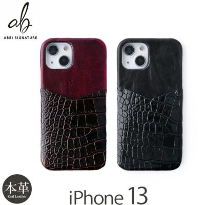 【カード収納あり★クロコ柄】イタリアンレザー iPhone13 ケース 背面 本革 シェル ABBI SIGNATURE