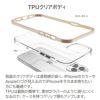 iPhone13 ケース クリア 背面 カバー スマホケース 透明ケース