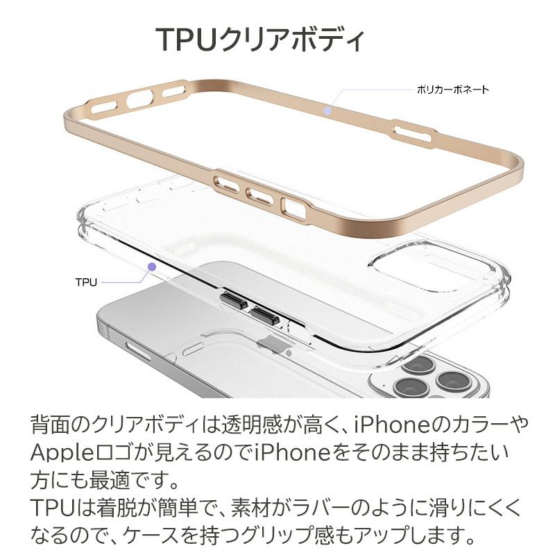 iPhone13 Pro ケース クリア 背面 カバー スマホケース ブランド