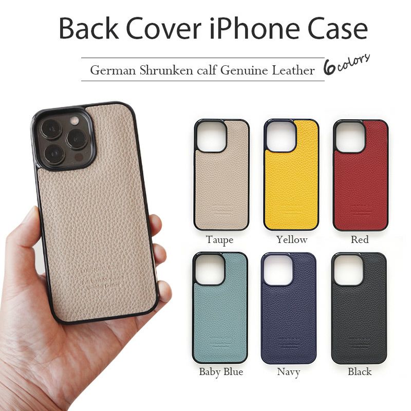 iPhone13 mini Pro Max ケース 本革 背面 カバー スマホケース