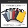 iPhone13 mini Pro Max ケース 本革 背面 カバー スマホケース