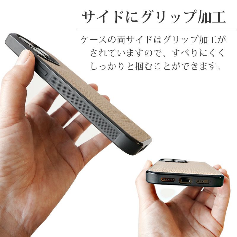 シュランケンカーフレザー】 iPhone13 / iPhone13mini / iPhone13Pro