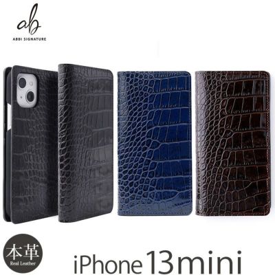 【クロコ柄】イタリアンレザー iPhone13mini ケース 手帳型 本革 ABBI SIGNATURE