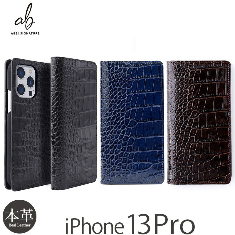 『ABBI SIGNATURE イタリアンレザー クロコダイアリーケース』 iPhone13Proケース 手帳型 本革 レザー