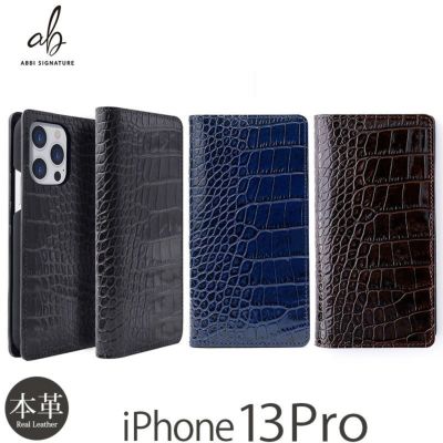 【クロコ柄】イタリアンレザー iPhone13Pro ケース 手帳型 本革 ABBI SIGNATURE