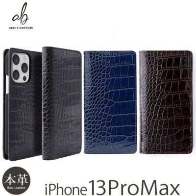 【クロコ柄】イタリアンレザー iPhone13ProMax ケース 手帳型 本革 ABBI SIGNATURE
