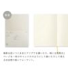 MDノート A5 方眼 横罫 無罫 日本製 高級 文具 シンプル