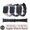 【送料無料】 Applewatch 交換 バンド 本革 レザー おしゃれ 