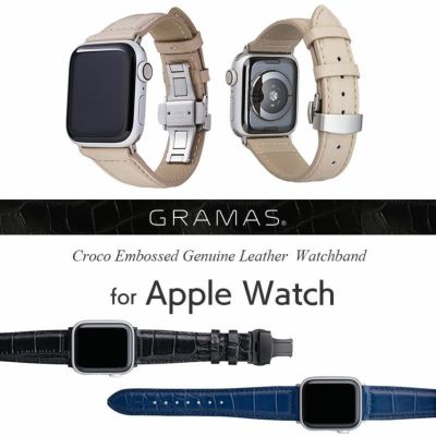 【クロコ柄】Apple Watch バンド 本革 49mm / 46mm / 45mm / 44mm / 42mm / 41mm / 40mm / 38mm GRAMAS