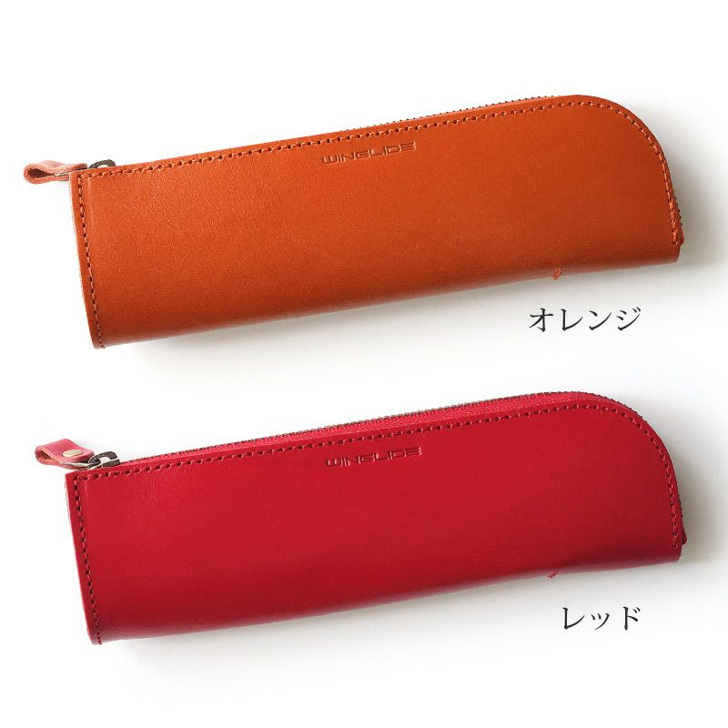 イタリアンレザー ペンケース 日本製 革 皮 筆箱 おしゃれ 大人