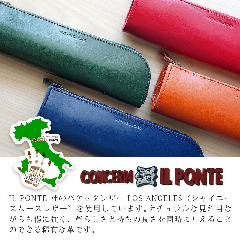 イタリアンレザー ペンケース 日本製 革 皮 筆箱 おしゃれ 大人