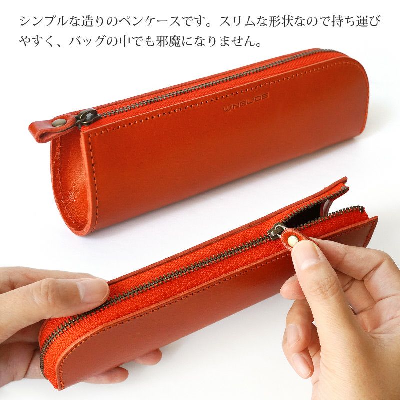 イタリアンレザー ペンケース 日本製 革 皮 筆箱 おしゃれ 大人