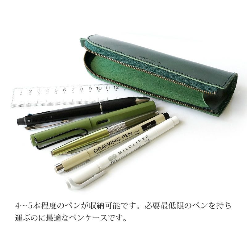 イタリアンレザー ペンケース 日本製 革 皮 筆箱 おしゃれ 大人