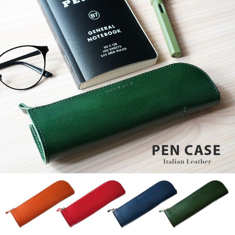 イタリアンレザー ペンケース 日本製 革 皮 筆箱 おしゃれ 大人