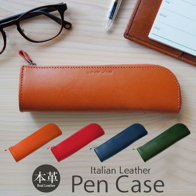 イタリアンレザー ペンケース 日本製 革 皮 筆箱 おしゃれ 大人