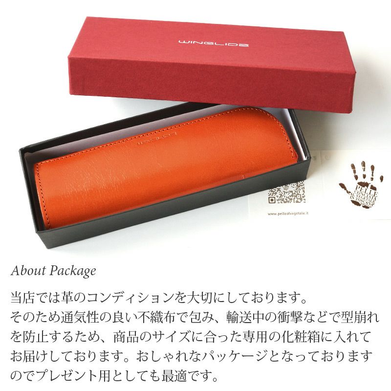 イタリアンレザー ペンケース 日本製 革 皮 筆箱 おしゃれ 大人