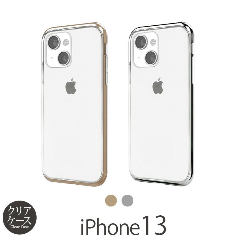 iPhone13 ケース クリア 背面 カバー 透明ケース 衝撃吸収