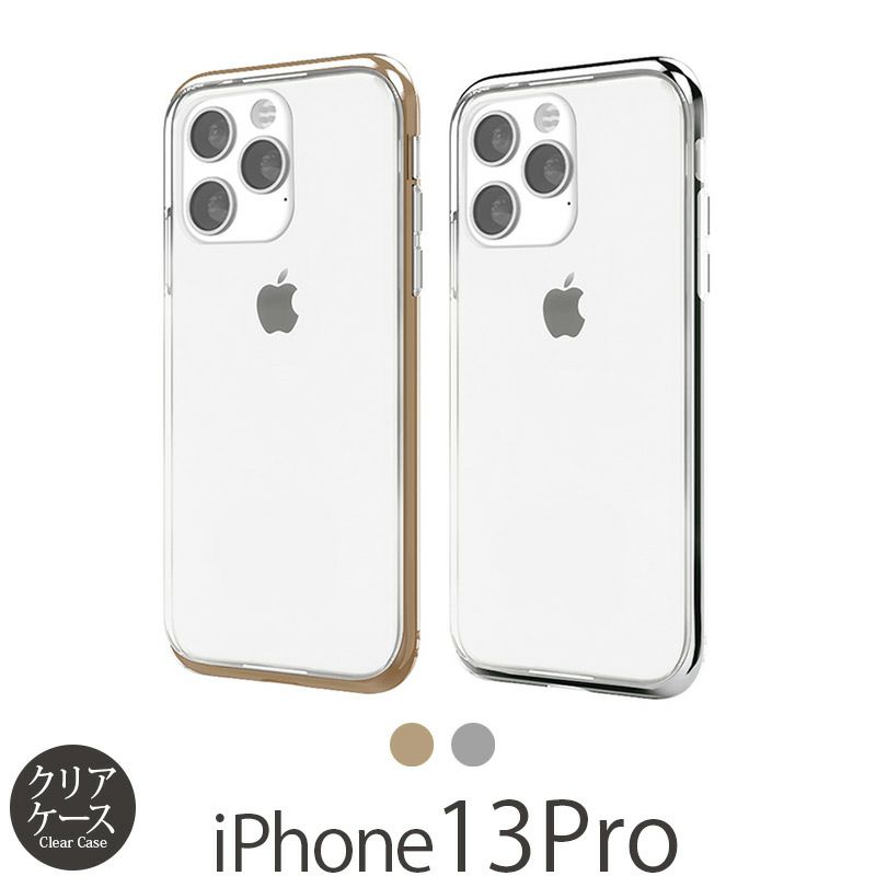 『motomo INO LINE INFINITY CLEAR CASE』 iPhone13 ケース クリア 背面型 シェル