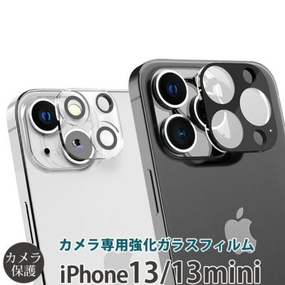 『araree C-SUB CORE カメラ専用強化ガラスフィルム』 iPhone13/13mini カメラ保護 カバー ガラス フィルム