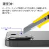 iPhone13 / 13mini フィルム 光沢 ガラス 液晶 保護 指紋防止 超透明