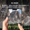 iPhone13 / 13mini フィルム 光沢 ガラス 液晶 保護 指紋防止 超透明