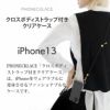 iPhone13 ケース クリア 背面 カバー スマホケース 透明ケース