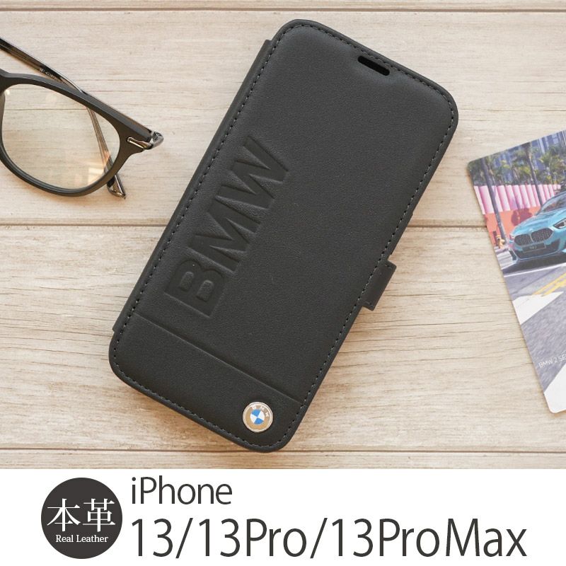 iPhone13 Pro Max ケース 手帳型 本革 スマホケース レザー BWM