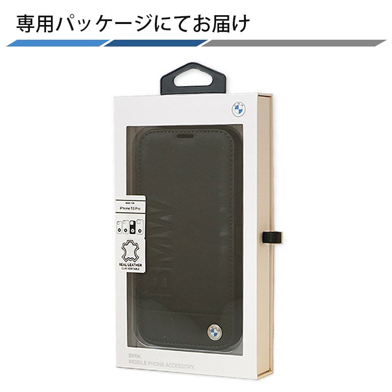 iPhone13 Pro Max ケース 手帳型 本革 スマホケース レザー BWM