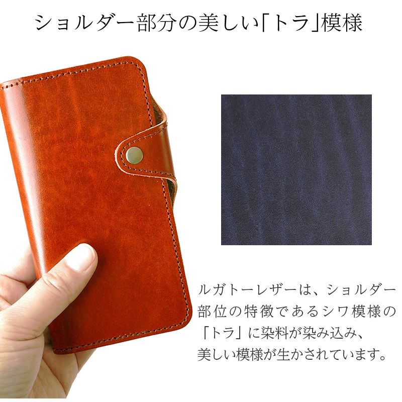 iPhone13本体　ミッドナイト　大五郎さん専用 ルガトー レザー】iPhone13 / iPhone13mini / iPhone13Pro