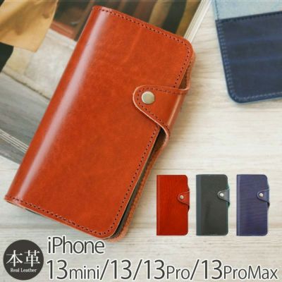 【ルガトーレザー】iPhone13 / iPhone13mini / iPhone13Pro / iPhone13ProMax 手帳型 ケース 本革 WINGLIDE
