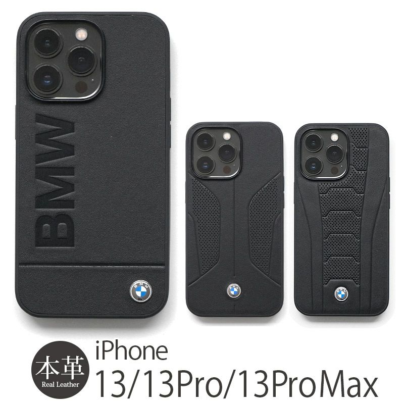 iPhone13 Pro Max ケース 本革 背面 カバー スマホケース