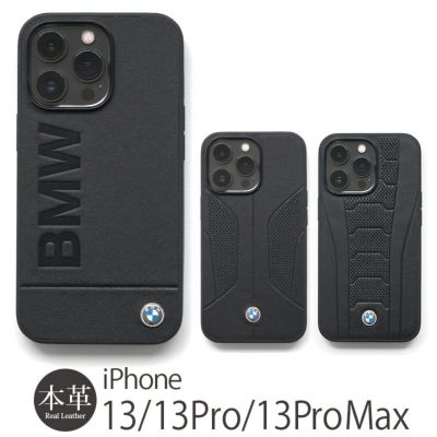 『BMW 背面ケース 本革』 iPhone13 / iPhone13Pro / iPhone13ProMax ケース 公式ライセンス品