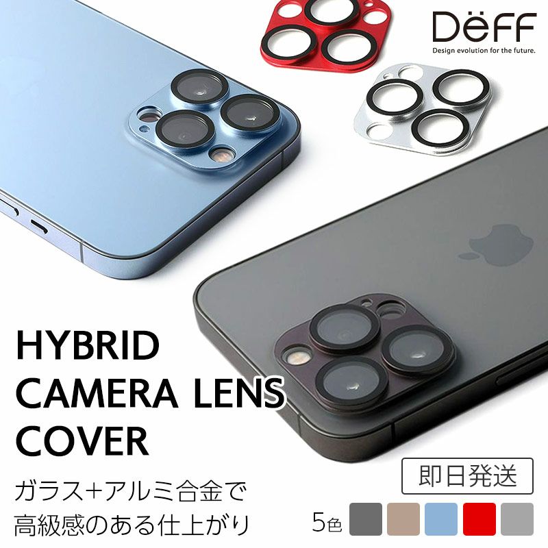 iPhone13Pro 13ProMax カメラ レンズ カバー 保護フィルム