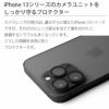 iPhone13Pro 13ProMax カメラ レンズ カバー 保護フィルム