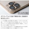 iPhone13Pro 13ProMax カメラ レンズ カバー 保護フィルム