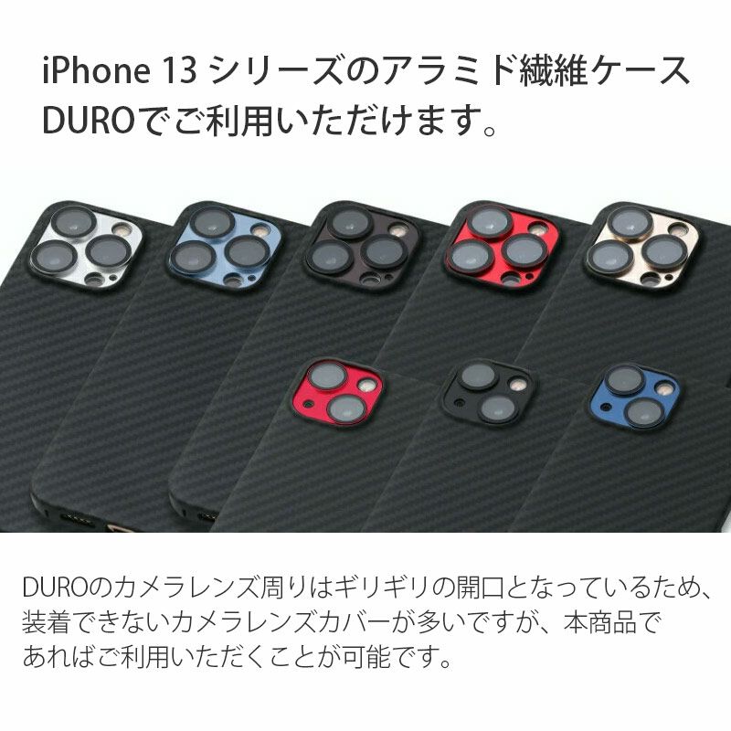 Deff HYBRID Camera Lens Cover』 iPhone13Pro / iPhone13ProMax カメラ保護 ガラス フィルム  iPhoneケース◇機種選択