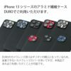 iPhone13Pro 13ProMax カメラ レンズ カバー 保護フィルム