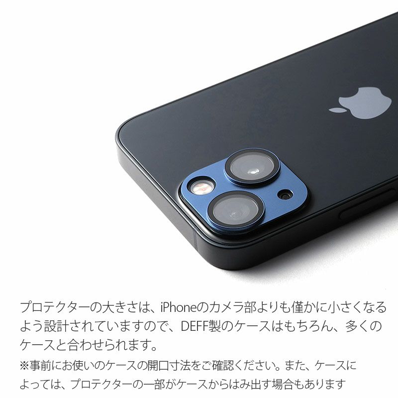 Deff HYBRID Camera Lens Cover』 iPhone13 / iPhone13mini カメラ保護 ガラス フィルム  カメラ保護フィルム