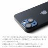 iPhone13 13mini カメラ レンズ アイフォン カバー 保護フィルム