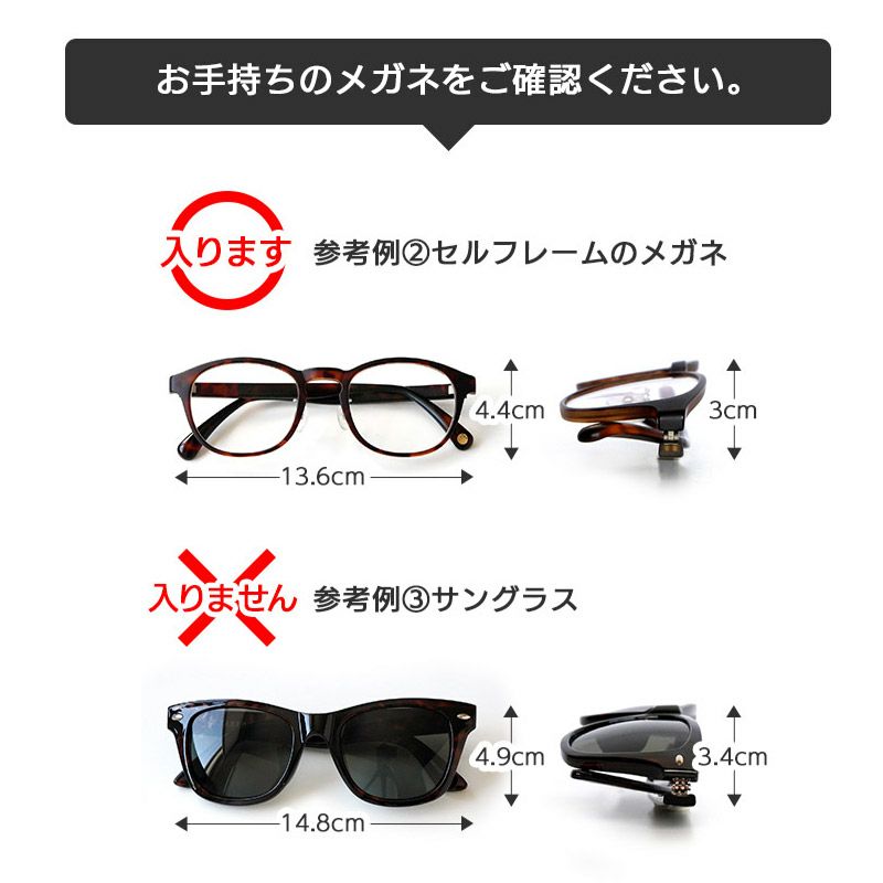 メガネケース おしゃれ 革 皮 本革 レザー めがね 眼鏡　ケース