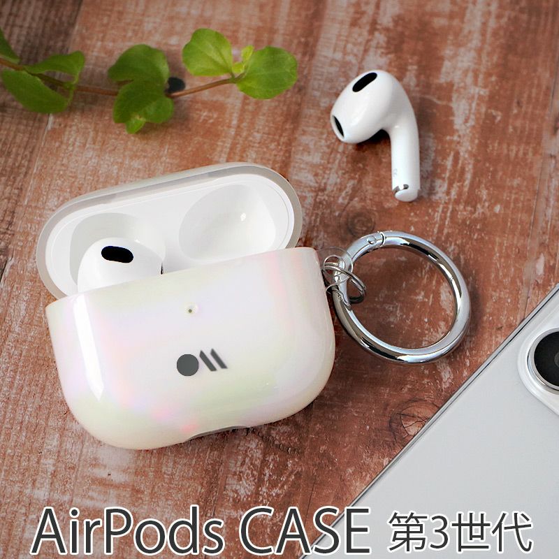 『AirPodsケース (第3世代) Soap Bubble - Iridescent』 AirPods3 カバー