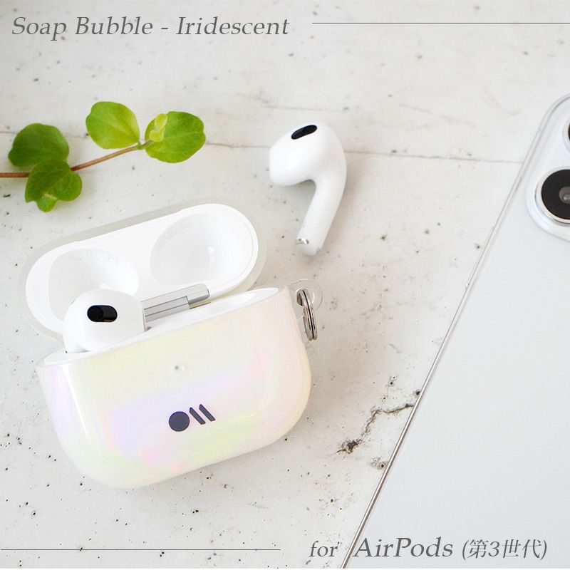 maa様 Airpods オリジナルケース3点 0_74c2685bc430d7a60c2b8751c07e