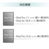 iPad mini Pro Air ペーパライク フィルム 液晶 保護 指紋防止