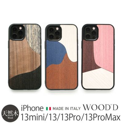 『WOOD'D Real Wood Snap-on Covers INLAYS』 iPhone13mini / iPhone13 / iPhone13Pro / iPhone13ProMax ケース 木製