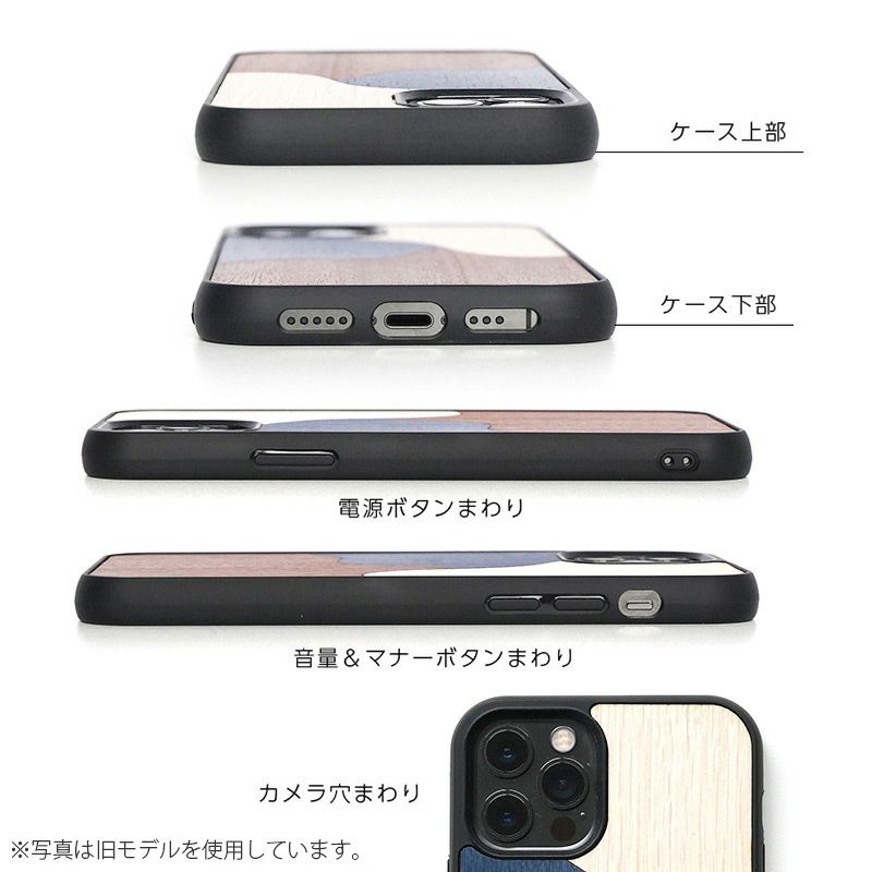 WOOD'D Real Wood Snap-on Covers INLAYS』 iPhone13mini