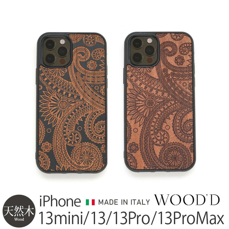 『WOOD'D Real Wood Snap-on Covers LASER DAMASKED』 iPhone13Proケース 木製