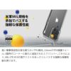 iPhone13 mini Pro Max SE ケース クリア 背面 カバー 衝撃吸収
