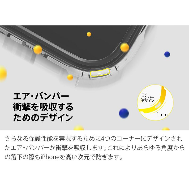 iPhone13 mini Pro Max SE ケース クリア 背面 カバー 衝撃吸収